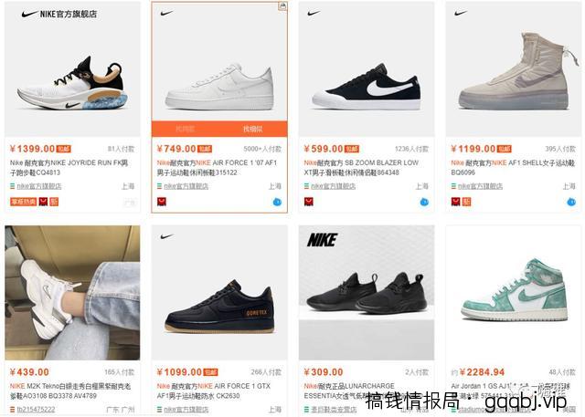 淘宝无货源店群怎么避免违规选品?-搞钱情报局