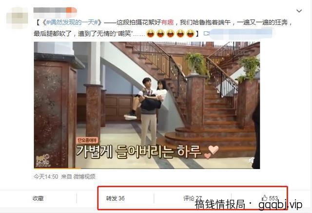 微博怎么运营？微博运营思路分享