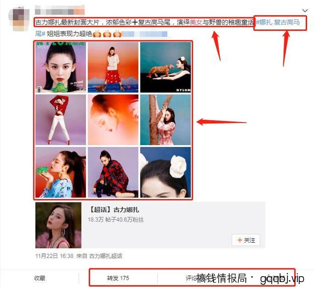 微博怎么运营？微博运营思路分享