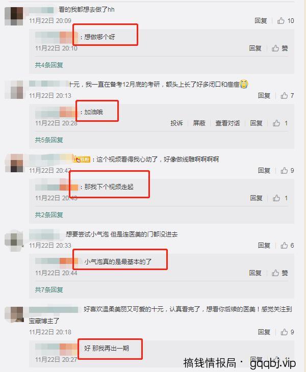 微博怎么运营？微博运营思路分享