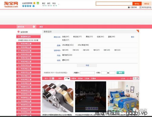 淘宝无货源店群怎么避免违规选品?