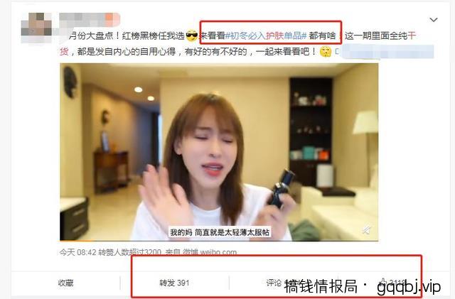 微博怎么运营？微博运营思路分享