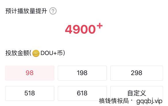 玩dou+亏钱,是因为你没掌握这几个技巧