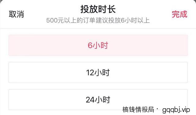 玩dou+亏钱,是因为你没掌握这几个技巧