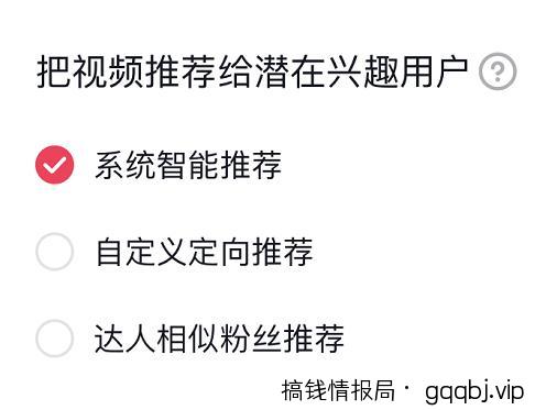 玩dou+亏钱,是因为你没掌握这几个技巧