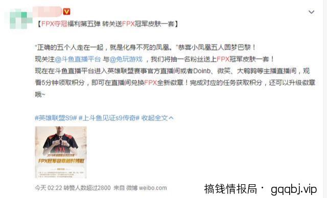 利用新浪微博引流到微信,自动裂变吸粉上千人