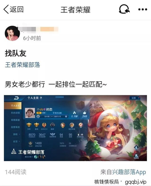 QQ兴趣部落如何引流，兴趣部落引流技巧