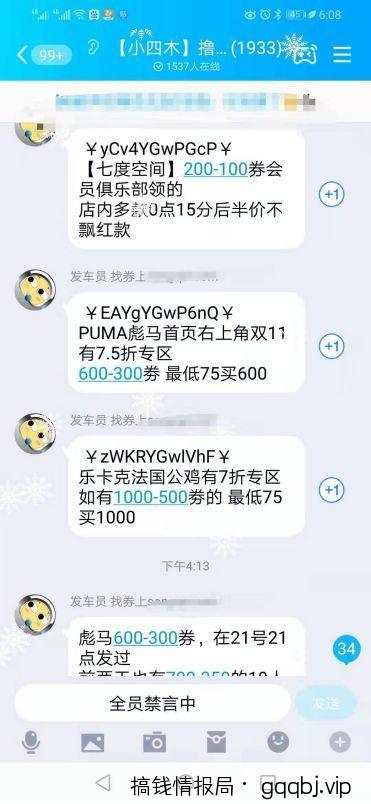 最新热点淘宝客玩法，新人这样玩也能日赚2000+