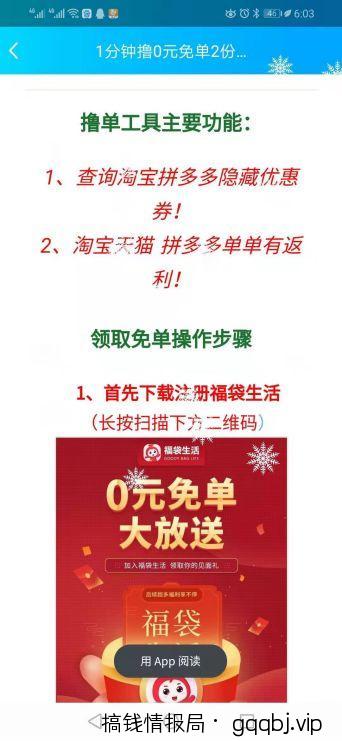最新热点淘宝客玩法，新人这样玩也能日赚2000+