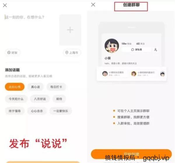 快手怎么运营？5个技巧就能轻松挣钱