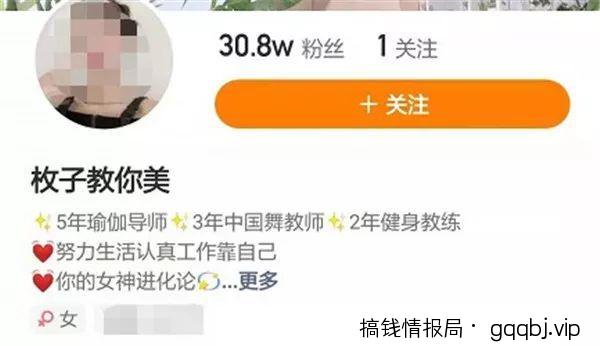 快手怎么运营？5个技巧就能轻松挣钱