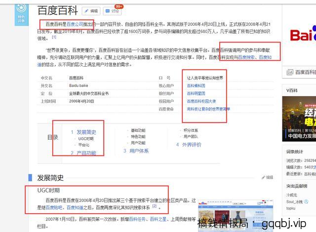 实战分享SEO诊断方案及网站SEO优化清单包含哪些？