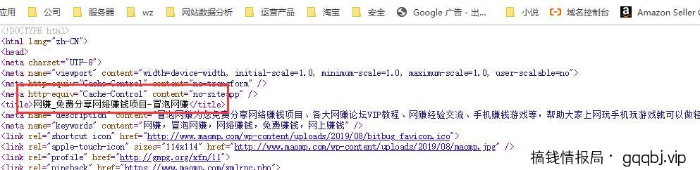 实战分享SEO诊断方案及网站SEO优化清单包含哪些？