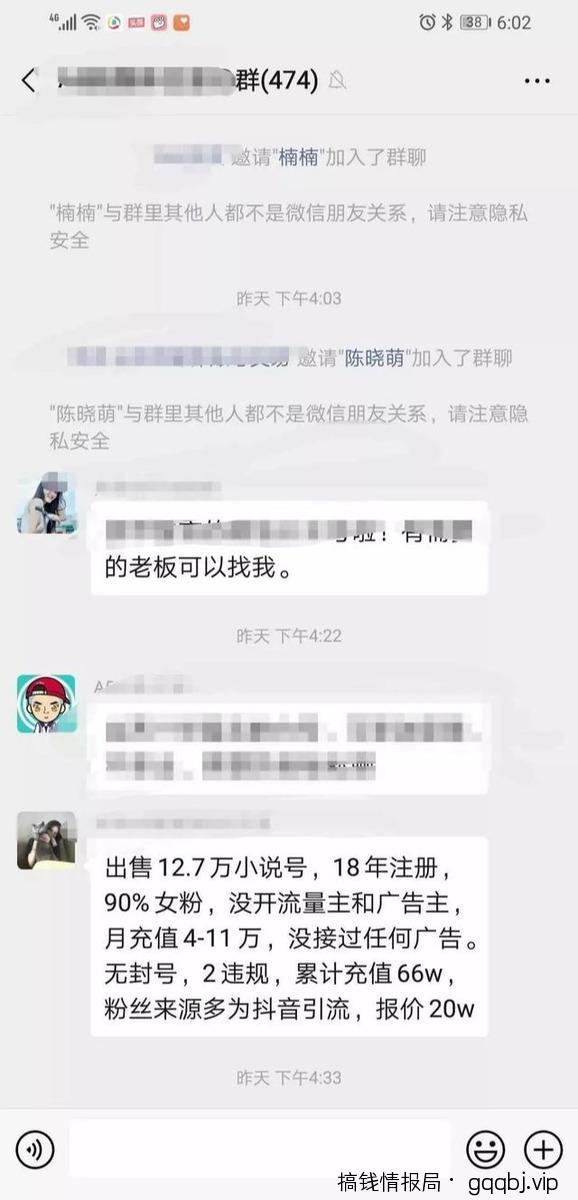 抖音跨平台引流公众号变现，放大可月入十万