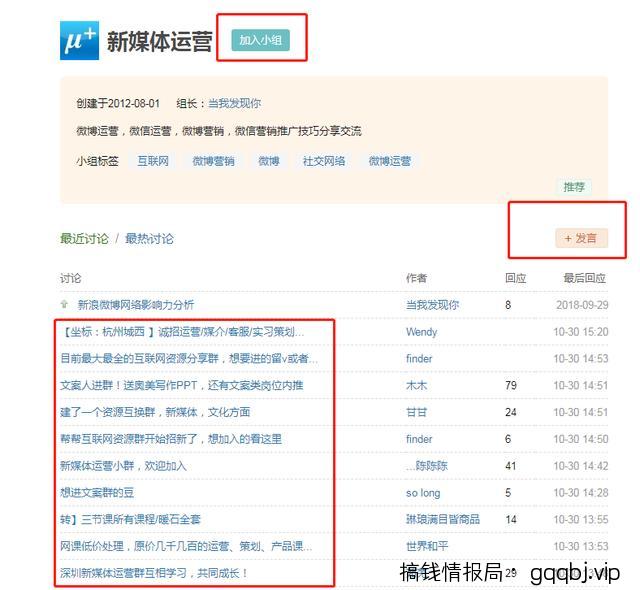 豆瓣引流,用最简单最轻松的方式获取流量