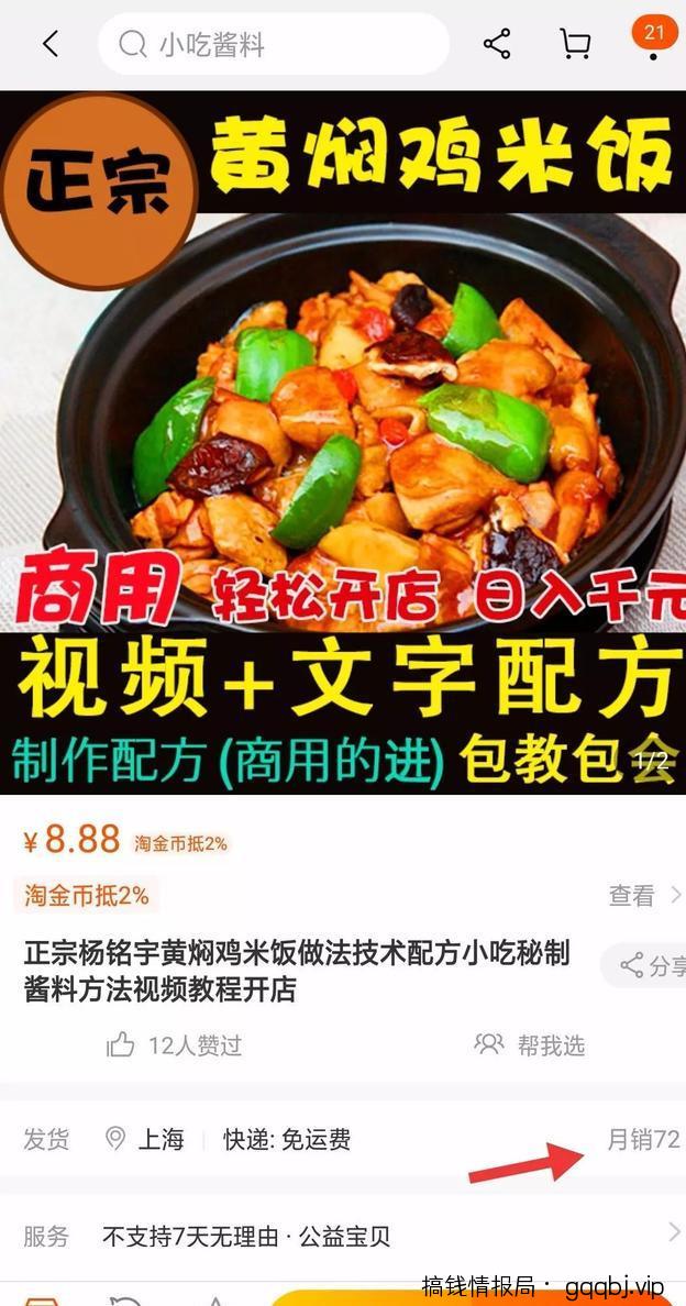 如何寻找一个月赚5000+的虚拟副业产品?-搞钱情报局