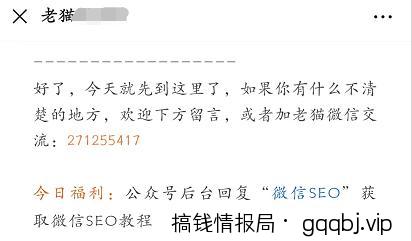 利用各类教程资源引流攻略