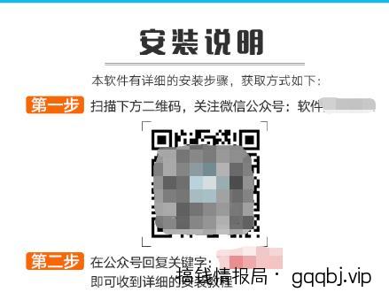 利用各类教程资源引流攻略