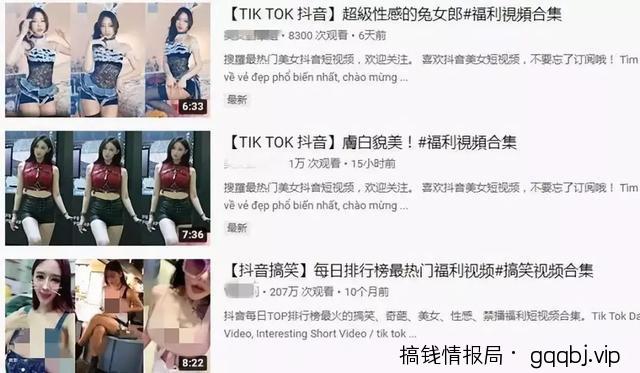 如何操作优酷视频引流,日引男粉500+