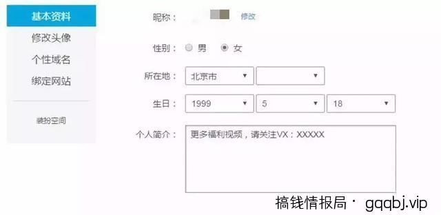 如何操作优酷视频引流,日引男粉500+