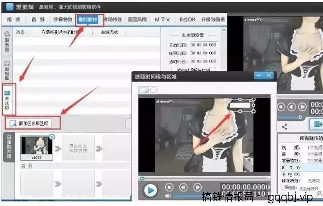 如何操作优酷视频引流,日引男粉500+
