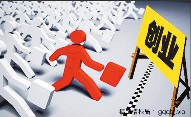 教你如何在网上发现暴利赚钱项目，快人一步赚大钱-搞钱情报局