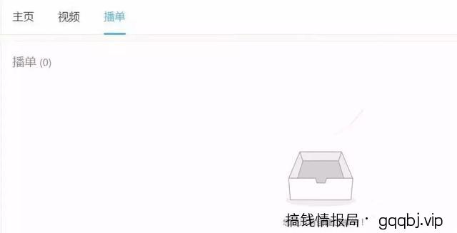 如何操作优酷视频引流,日引男粉500+