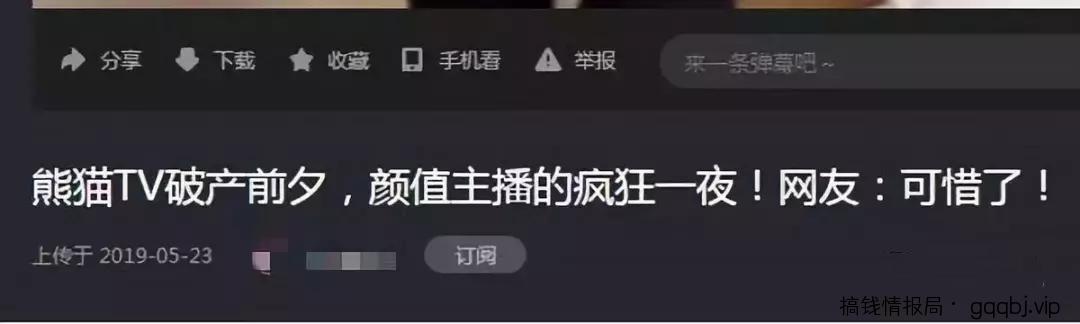 如何操作优酷视频引流,日引男粉500+