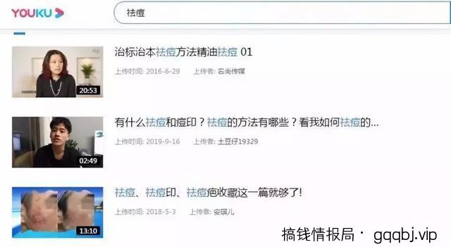 如何操作优酷视频引流,日引男粉500+