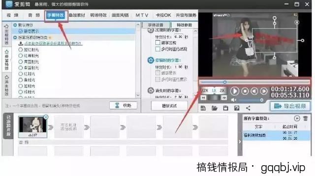 如何操作优酷视频引流,日引男粉500+