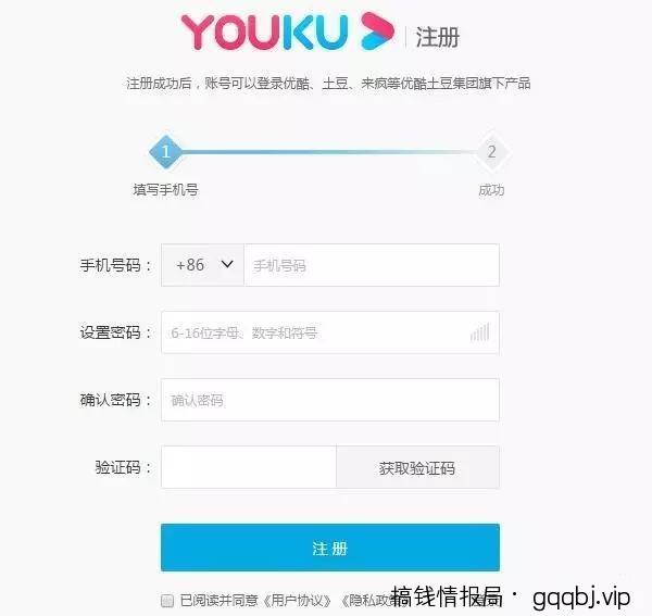 ​如何操作优酷视频引流，日引男粉500+-搞钱情报局