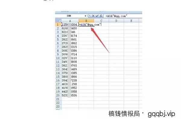 QQ爆粉营销:如何主动引流精准粉