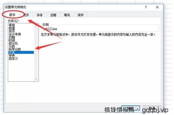 QQ爆粉营销:如何主动引流精准粉