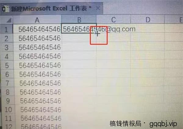 QQ爆粉营销:如何主动引流精准粉