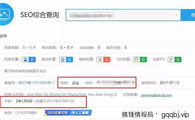 QQ爆粉营销:如何主动引流精准粉