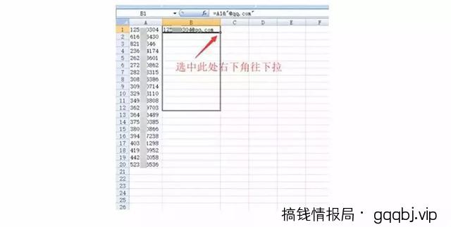 QQ爆粉营销:如何主动引流精准粉