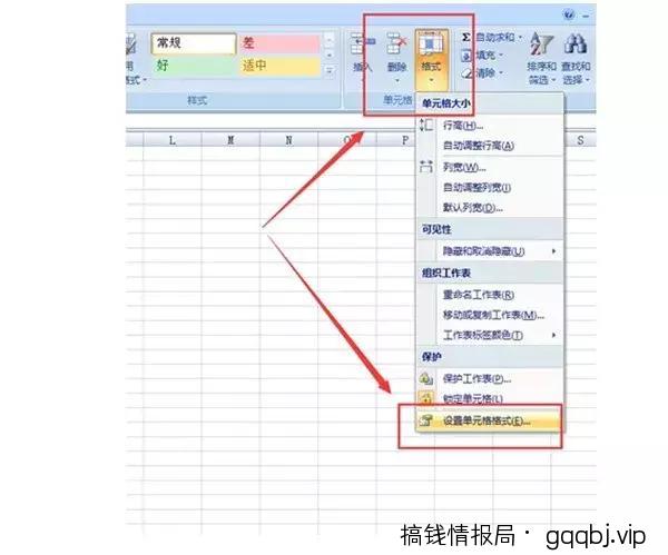 QQ爆粉营销:如何主动引流精准粉
