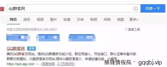 QQ爆粉营销:如何主动引流精准粉
