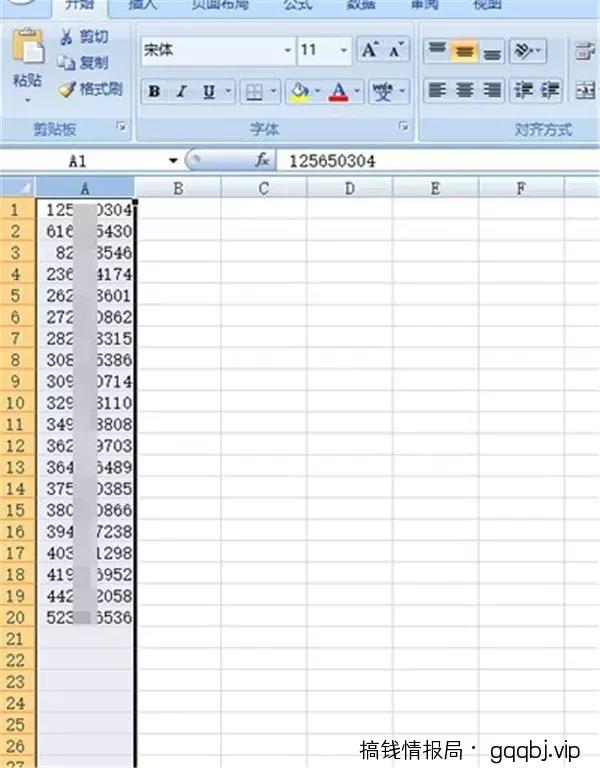 QQ爆粉营销:如何主动引流精准粉
