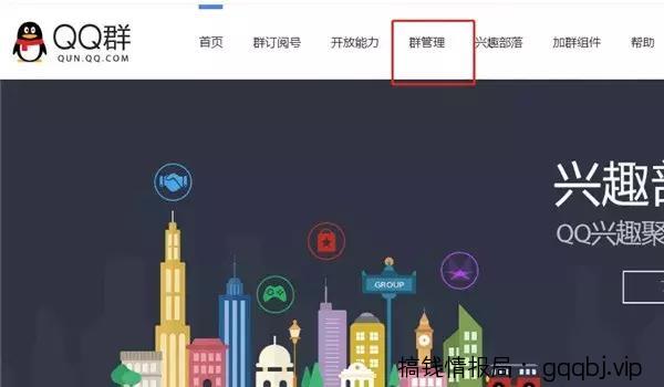 QQ爆粉营销:如何主动引流精准粉