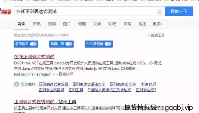 QQ爆粉营销:如何主动引流精准粉
