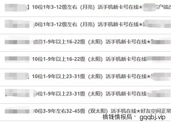 QQ爆粉营销:如何主动引流精准粉