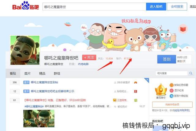 一个简单方法让你每天引流500+精准粉丝，日赚1000元不是梦