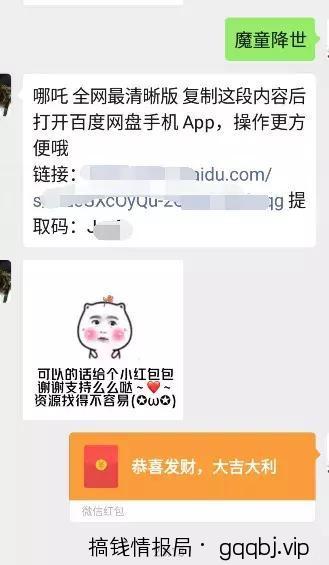 一个简单方法让你每天引流500+精准粉丝，日赚1000元不是梦