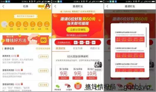 揭秘拼多多开店赚钱方法,新手刚开始操作如何快速月入过万