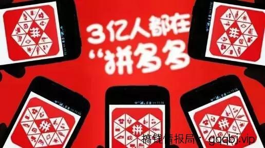 揭秘拼多多开店赚钱方法，新手刚开始操作如何快速月入过万-搞钱情报局