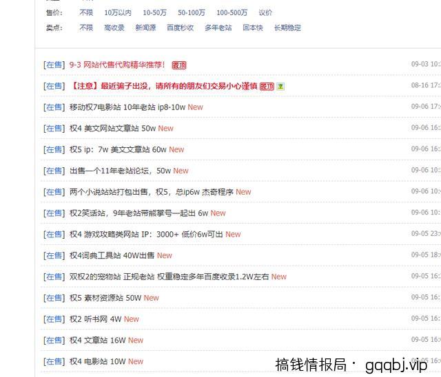 做网站怎么赚钱？网站建站流程是什么样