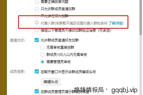 如何运营一个有关于本省的招聘信息的微信公众号