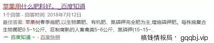 网页内容主题与关键字契合:获得SEO流量的先决条件之一