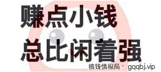 网上赚钱的6个简单可行的方法